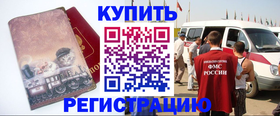 временная регистрация госуслуги в Туймазы