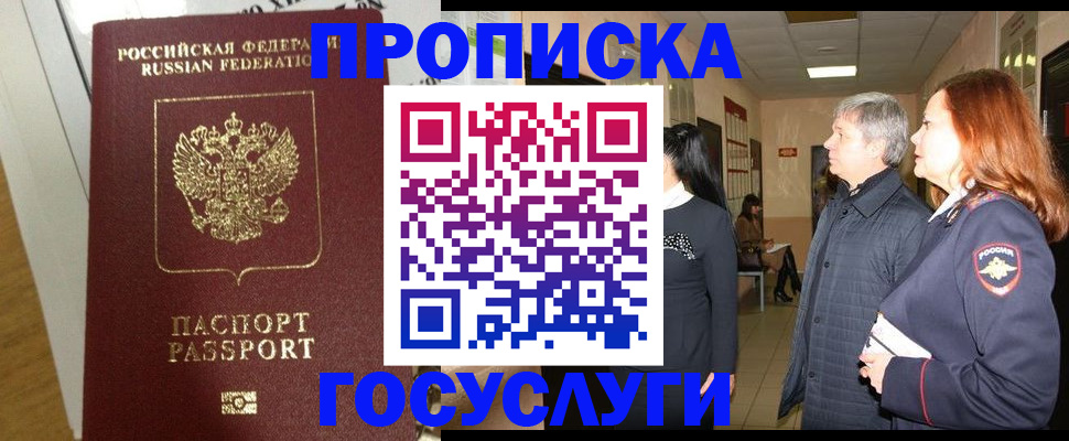 регистрация в Туймазы