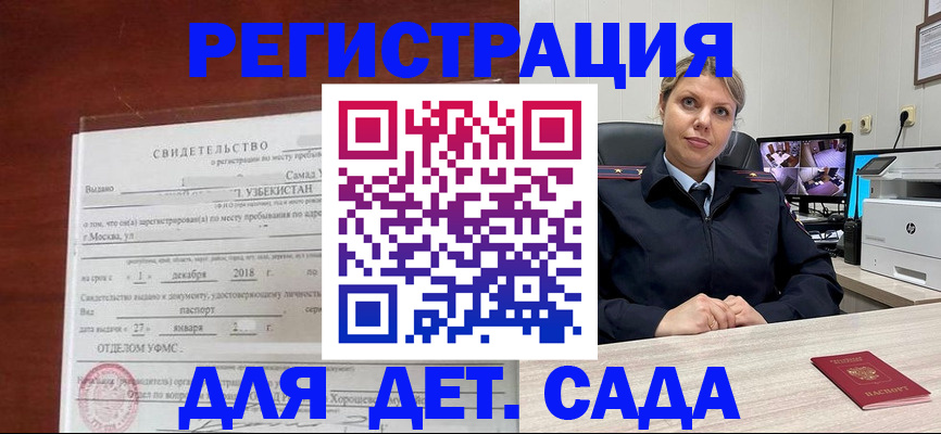 временная регистрация адрес в Туймазы