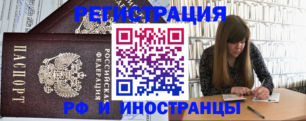 временная регистрация госуслуги в Туймазы